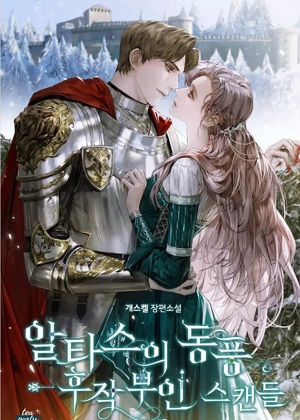 阿特拉斯的东风漫画免费阅读_阿特拉斯的东风在线漫画观看