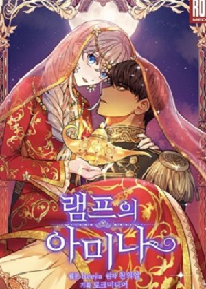 阿米娜的神灯奇遇漫画免费阅读_阿米娜的神灯奇遇在线漫画观看