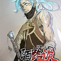 陌路谈漫画免费阅读_陌路谈在线漫画观看