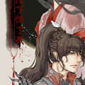 陛下从了我漫画免费阅读_陛下从了我在线漫画观看