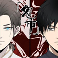 鬼市漫画免费阅读_鬼市在线漫画观看